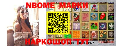 молекула духа Можга
