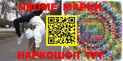 кокаин VHQ Моздок