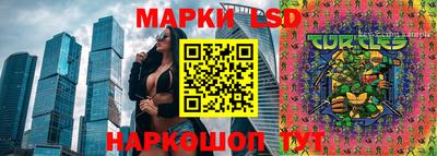 стафф Апрелевка