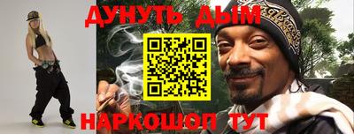 крисы Можайск