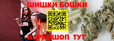 молекула духа Можга