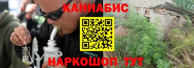 крисы Можайск