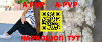 молекула духа Можга