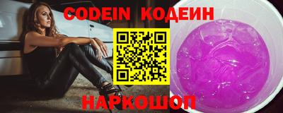 кокаин VHQ Моздок