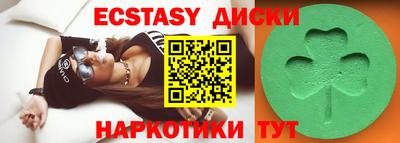 крисы Можайск
