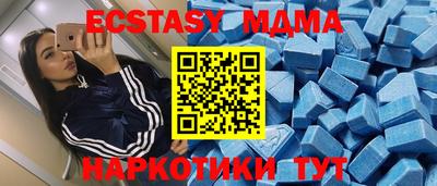 молекула духа Можга