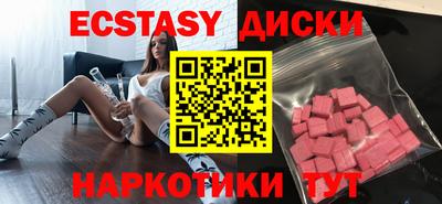 молекула духа Можга