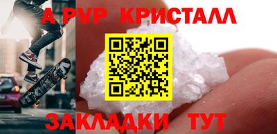 таблы Аргун