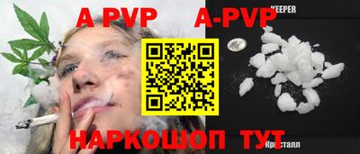 крисы Можайск