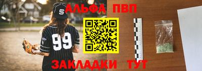 крисы Можайск
