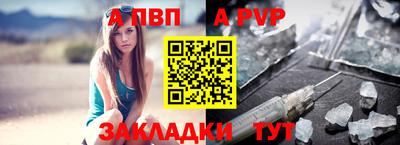 молекула духа Можга