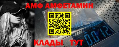 таблы Аргун