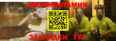 крисы Можайск