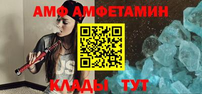молекула духа Можга