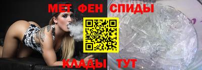 ALPHA PVP Апшеронск