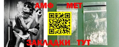 ALPHA PVP Апшеронск