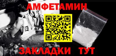 стафф Апрелевка