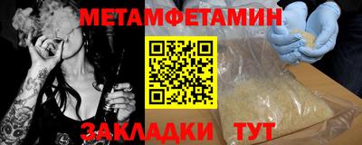 молекула духа Можга