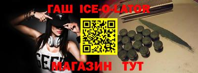 таблы Аргун