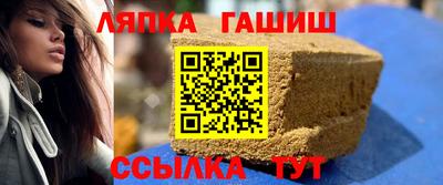 молекула духа Можга