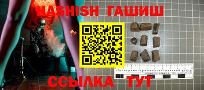 молекула духа Можга