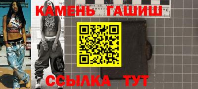 таблы Аргун