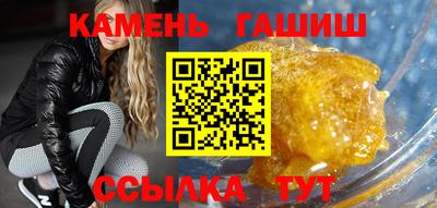 молекула духа Можга