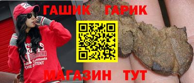 таблы Аргун