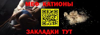 крисы Можайск
