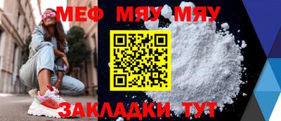 ALPHA PVP Апшеронск