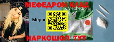 кокаин VHQ Моздок