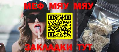 ALPHA PVP Апшеронск