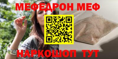 крисы Можайск