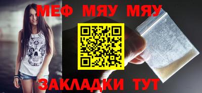 крисы Можайск