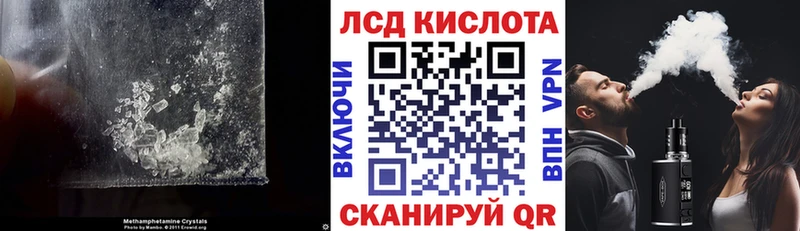 kraken как войти  что такое наркотик  Наро-Фоминск  LSD-25 экстази ecstasy 