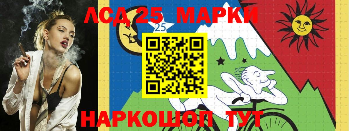 ЛСД экстази ecstasy Наро-Фоминск