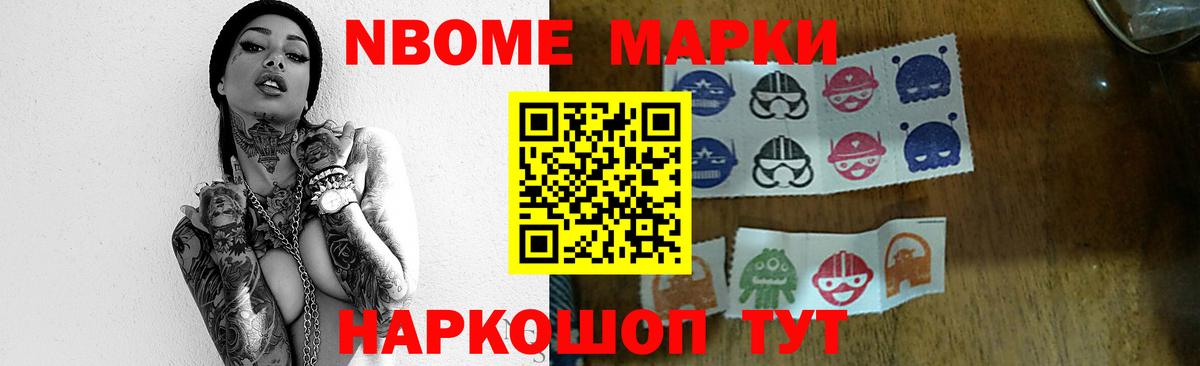 LSD-25 экстази кислота  Наро-Фоминск  LSD-25 экстази кислота 