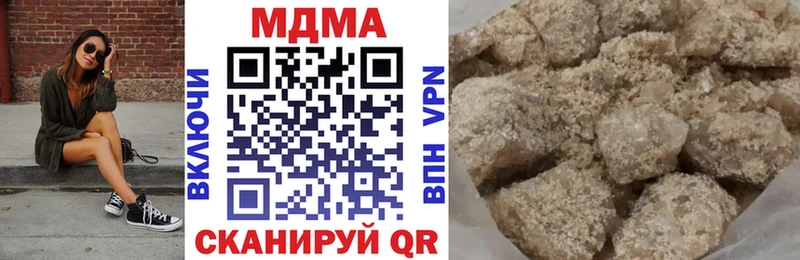 где купить наркоту Наро-Фоминск МДМА кристаллы