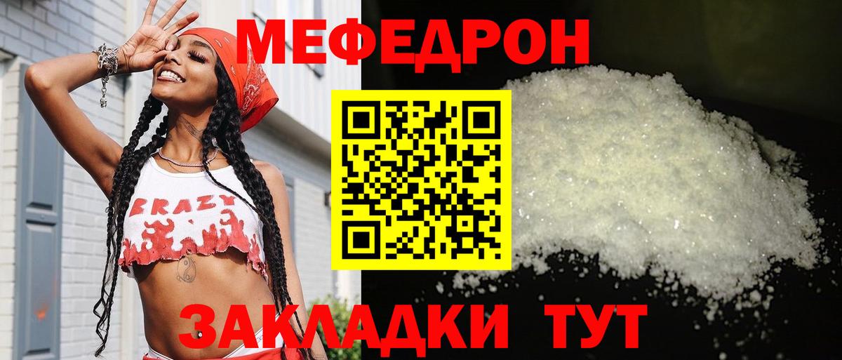  COCAIN Наро-Фоминск
