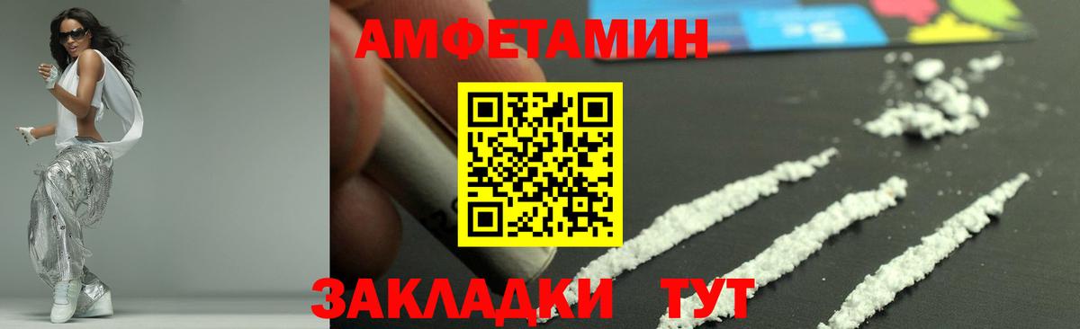 Наро-Фоминск  МЕТАМФЕТАМИН винт  Вход с VPN  МЕТАМФЕТАМИН винт 