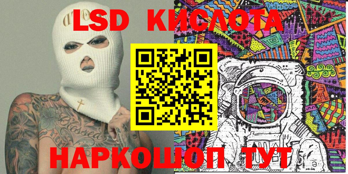 Марки N-bome 1,8мг Наро-Фоминск