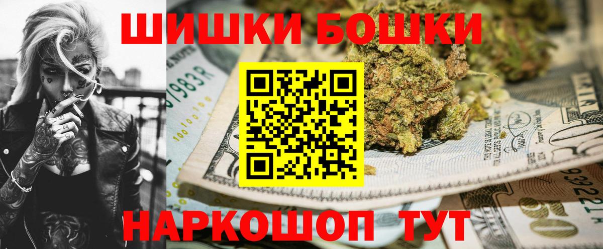 Конопля индика Наро-Фоминск