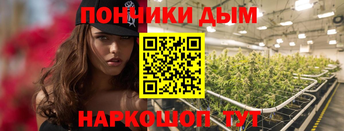 Каннабис SATIVA & INDICA Наро-Фоминск